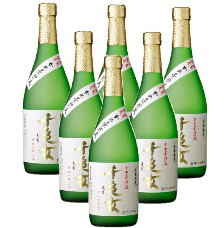 【送料無料】若潮酒造 本格焼酎 かめ壺貯蔵 千亀女 麦 25度 720ml×6本【北海道・沖縄県・東北・四国・九州地方は必ず送料がかかります】