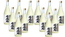 【送料無料】濱田酒造 リキュール 赤兎馬 せきとば 柚子酒 14度 720ml×12本【北海道・沖縄県・東北・四国・九州地方は必ず送料がかかります】