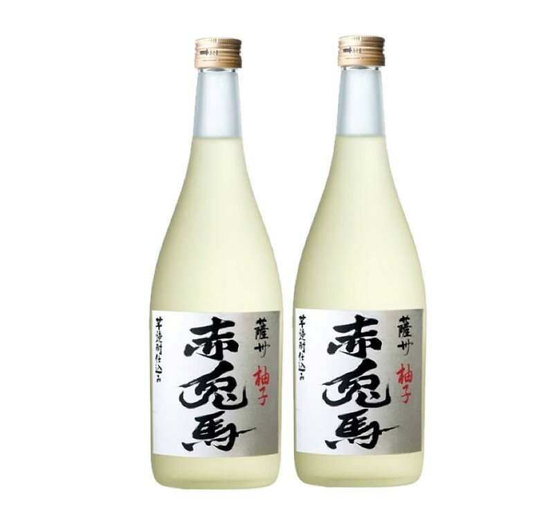 【送料無料】濱田酒造 リキュール 赤兎馬 せきとば 柚子酒 14度 720ml 2本【北海道・沖縄県・東北・四国・九州地方は必ず送料がかかります】