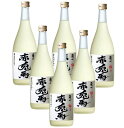 7/1は食フェス300円OFFクーポン取得可 【送料無料】濱田酒造 リキュール 赤兎馬 せきとば 柚子 14度 720ml×6本【北海道・沖縄県・東北・四国・九州地方は必ず送料がかかります】