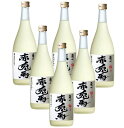 【送料無料】濱田酒造 リキュール 赤兎馬 せきとば 柚子酒 14度 720ml×6本【北海道・沖縄県・東北・四国・九州地方は必ず送料がかかります】