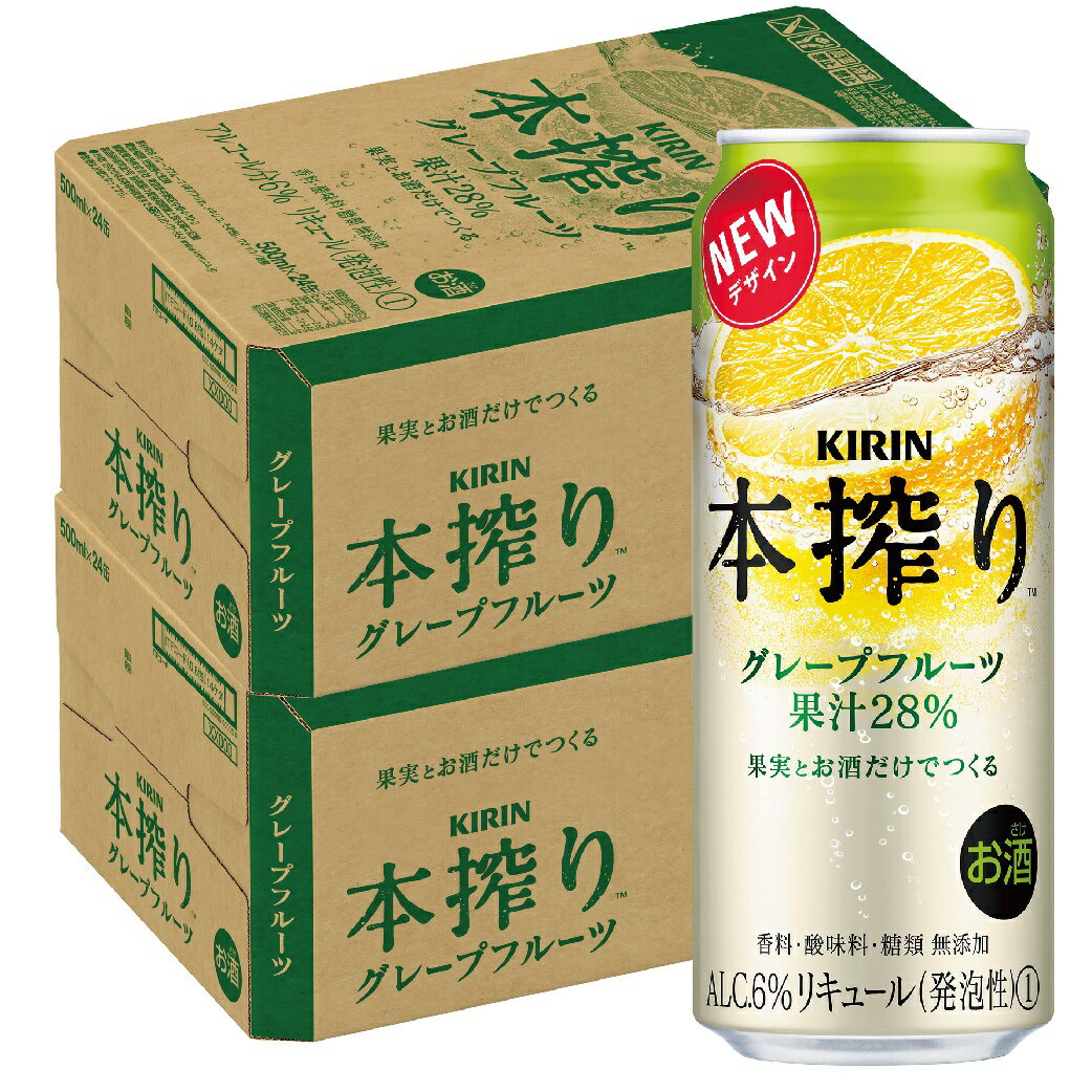 【内容量】 500ml 【原材料】 グレープフルーツ（南アフリカ、メキシコ、その他）、ウオッカ/炭酸 【アルコール分】 6％【商品特徴】果実とお酒だけでつくる、果実そのままのおいしさを楽しめるチューハイ。 果実とお酒だけでつくる、グレープフルーツのすっきりとしたおいしさが楽しめるチューハイ。