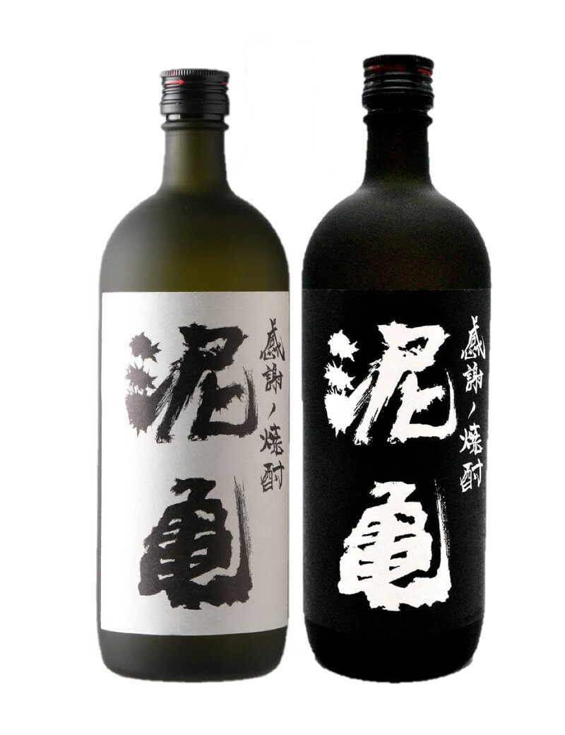 【送料無料】大島酒造 本格焼酎 芋焼酎 麦焼酎 2本セット 感謝ノ焼酎 泥亀 どろがめ 20度 720ml 2本【北海道・沖縄県・東北・四国・九州地方は必ず送料がかかります】