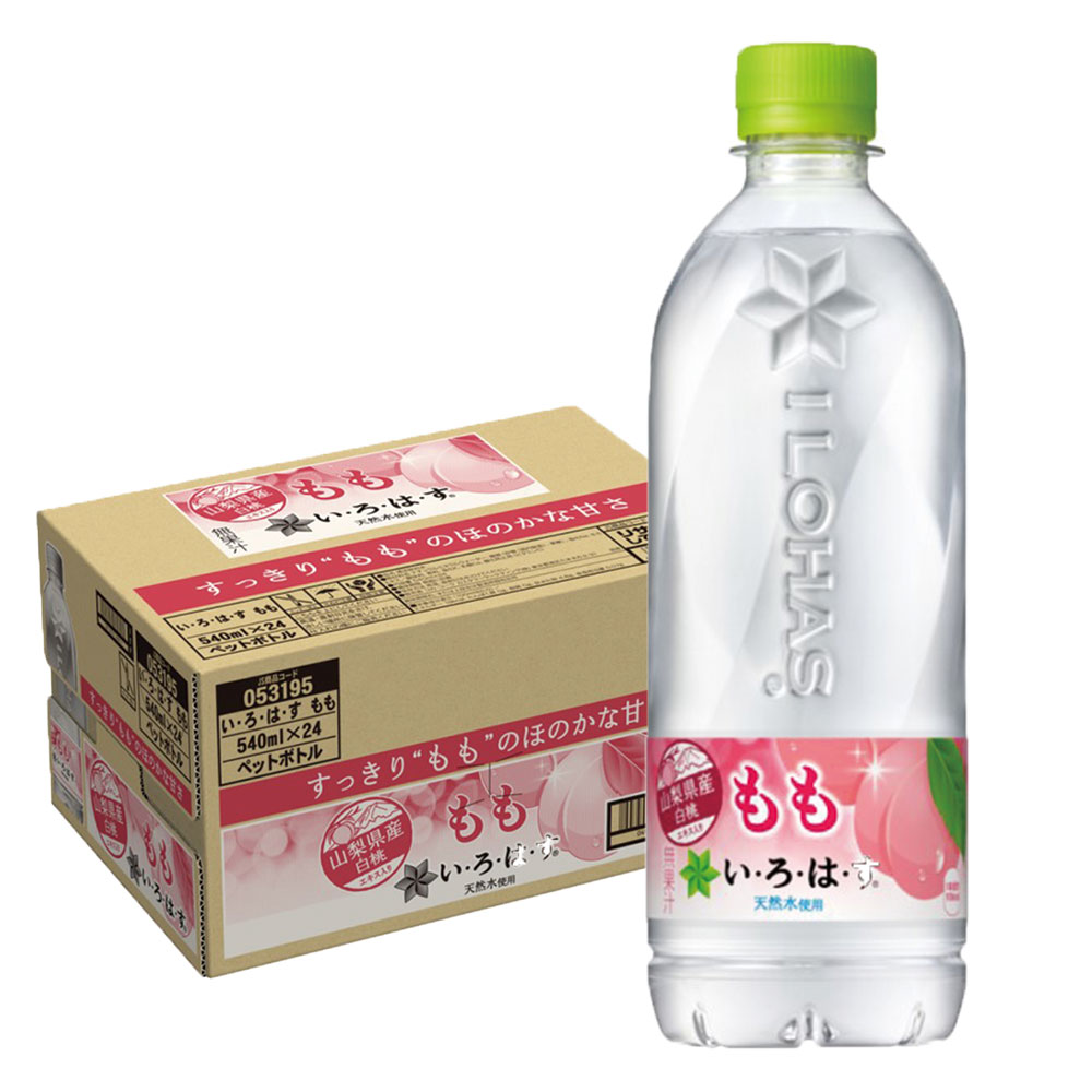 5/23日9:59分まで100円OFFクーポン配布中 【送料無料】コカ・コーラ い・ろ・は・す もも 540ml×1ケース(24本)