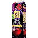 6/1は食フェス300円OFFクーポン取得可 【最強配送】サントリー 酸化防止剤無添加のおいしいワイン 濃い赤 パック 1800ml 1.8L 1本【ご注文は1...