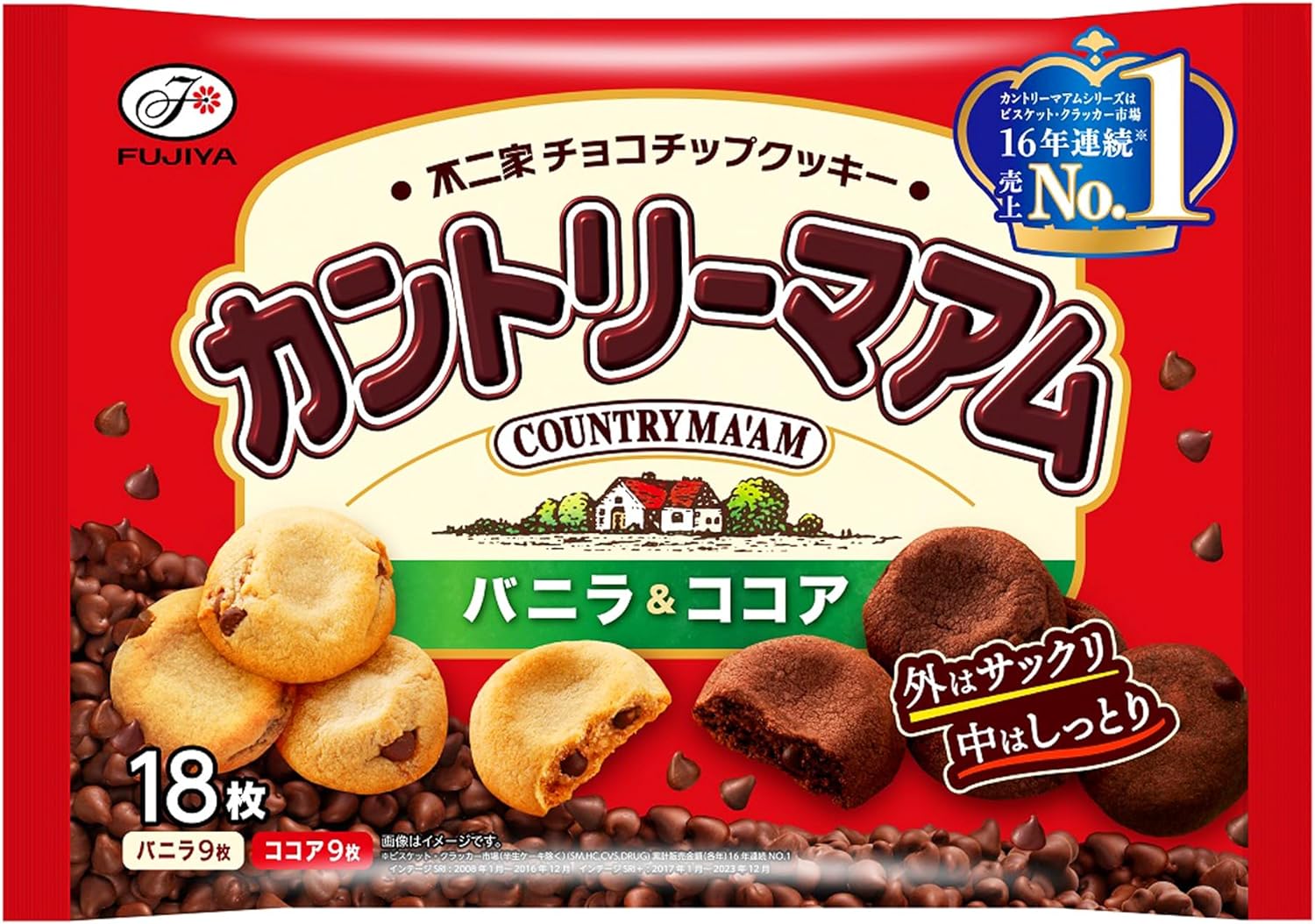 【公式】ROYCE' ロイズ 生チョコレート[アイラウイスキー(ポートシャーロット)] プレゼント ギフト プチギフト スイーツ お菓子