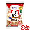 【送料無料】三幸製菓 雪の宿 黒糖みるく味 2ケース/24袋おやつ おつまみ せんべい 煎餅 米 間食 晩酌 酒 ビール チューハイ 日本酒 焼酎