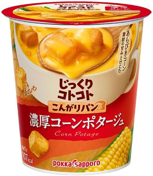 【送料無料】ポッカサッポロ じっくりコトコト こんがりパン 濃厚コーンポタージュ カップ 26.1g×48個