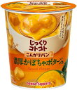 【送料無料】ポッカサッポロ じっくりコトコト こんがりパン 濃厚かぼちゃポタージュ カップ 29.5g×24個