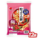 【送料無料】三幸製菓 粒より小餅 梅味 80g 1ケース/12袋おやつ おつまみ あられ 梅 海老 青のり 胡麻 醤油 塩 雪の宿 米 間食 晩酌 酒 ビール ...