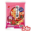 【送料無料】三幸製菓 粒より小餅 梅味 80g 2ケース/24袋おやつ おつまみ あられ 梅 海老 青のり 胡麻 醤油 塩 雪の宿 米 間食 晩酌 酒 ビール ...