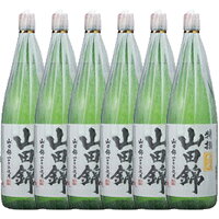 【送料無料】日本酒 小山本家酒造 特撰 米一途 山田錦 1800ml 1800ml×6本【北海道・東北・四国・九州・沖縄県は必ず送料がかかります】
