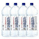 6/1は食フェス300円OFFクーポン取得可 【送料無料】甲類焼酎 合同酒精 オエノン 直球勝負 12% 4000ml 4L×4本【北海道・東北・四国・九州・沖...