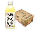 【送料無料】サンガリア みっくちゅじゅーちゅ 500ml×1ケース/24本