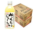 【あす楽】 【送料無料】サンガリア みっくちゅじゅーちゅ 500ml×2ケース/48本