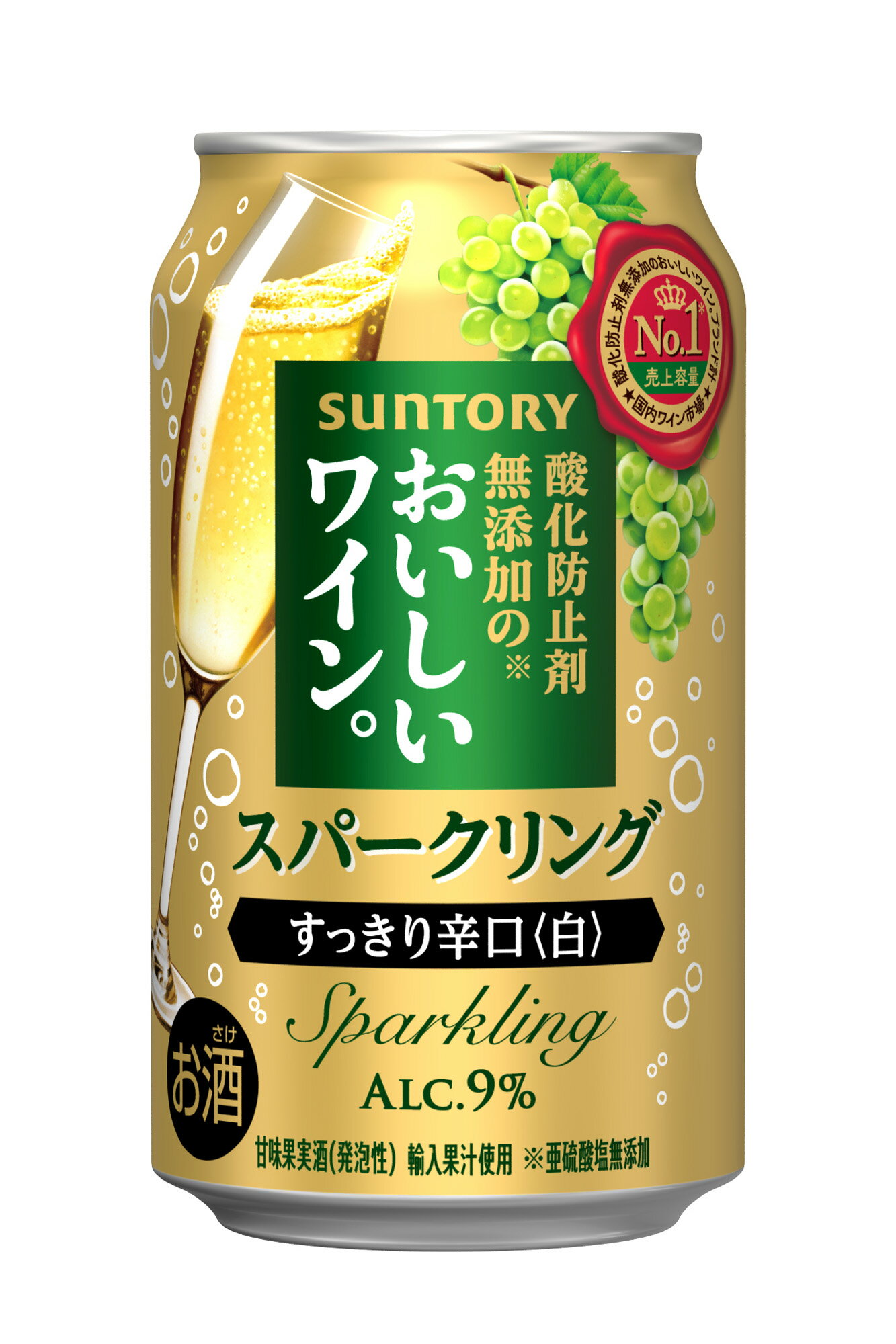 【送料無料】サントリー 酸化防止剤無添加のおいしいスパークリングワイン。 白泡350ml×1ケース/24本【北海道・東北・四国・九州・沖縄県は必ず送料がかかります】のサムネイル