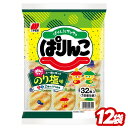 【送料無料】三幸製菓 ぱりんこ のり塩味 1ケース/12袋おやつ おつまみ せんべい 煎餅 のりしお のり塩 米 間食 晩酌 酒 ビール チューハイ 日本酒 焼...