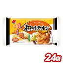【送料無料】三幸製菓 和のイチオシ 113g 2ケース/24袋おやつ おつまみ スナック あられ 海老 梅 唐辛子 のり 醤油 ピーナッツ 米 間食 晩酌 酒 ...