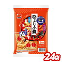 【送料無料】三幸製菓 粒より小餅 80g 2ケース/24袋おやつ おつまみ せんべいあられ 海老 青のり 胡麻 醤油 塩 雪の宿 米 間食 晩酌 酒 ビール チ...