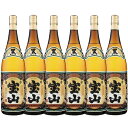 6/1は食フェス300円OFFクーポン取得可 【送料無料】西酒造 本格焼酎 薩摩宝山 黒麹 芋 25度 1800ml 1.8L×6本【北海道・沖縄県・東北・四国...