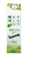 ●内容量 1000ml ●原材料 梅(国産梅)・果糖・酒精・ブランデー ●アルコール分 8％ ●商品特徴 「さらりとした梅酒」より糖質を40%カットし、カロリーも30%オフ。糖質を使用することで、人口甘味料無添加! 人口甘味料の後味の悪さが気になっていた方にお勧めです。みずみずしい"梅酒"そのものの味がお楽しみいただける梅酒となっています。