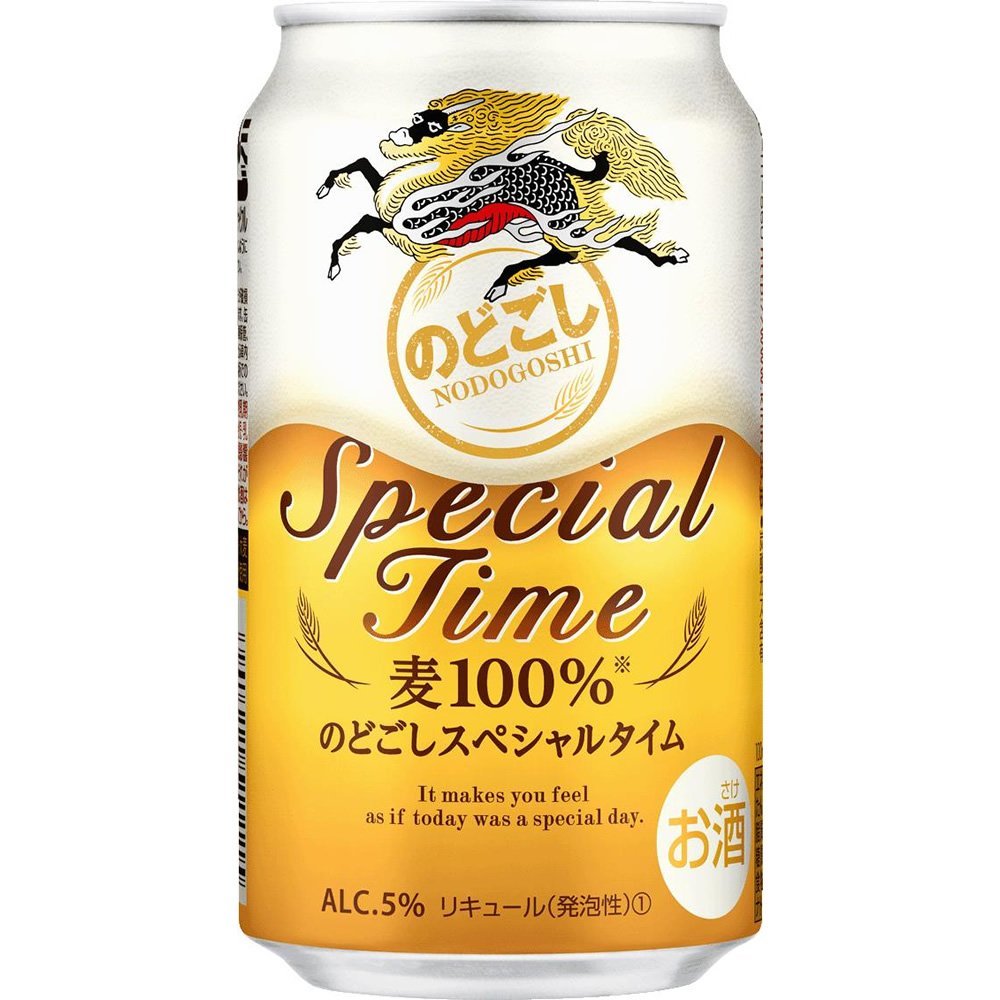 キリン　のどごし　スペシャルタイム　350ml×24本【ご注文は3ケースまで1個口配送可能です。】