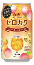 アサヒ　ゼロカク　ファジーネーブルテイスト　　350ml×24本　【ご注文は3ケースまで同梱可能です】