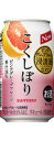 サントリー　こくしぼり　ピンクグレープフルーツ　350ml×24本　【ご注文は3ケースまで1個口配送可能】