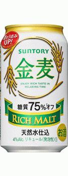 サントリー　金麦オフ　糖質75％オフ　350ml×24本【ご注文は3ケースまで同梱可能です】