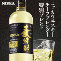 【送料無料】アサヒ ニッカ・ザ・麦焼酎 720ml×6本【北海道・沖縄県・東北・四国・九州地方は必ず送料がかかります】