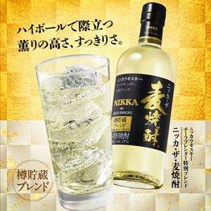 【送料無料】アサヒ ニッカ・ザ・麦焼酎 720ml 12本【北海道・沖縄県・東北・四国・九州地方は必ず送料が掛かります。】