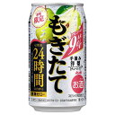 アサヒ　もぎたて　手摘み洋梨　350ml×24本【ご注文は3ケースまで1個口配送可能です】