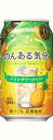 サントリー　のんある気分　パインサワーテイスト　350ml×24本　【ご注文は3ケースまで同梱可能です】