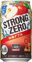 【期間限定品】サントリー　−196℃　ストロングゼロ〈林檎ダブル〉　350ml×24本【ご注文は3ケースまで同梱可能です】