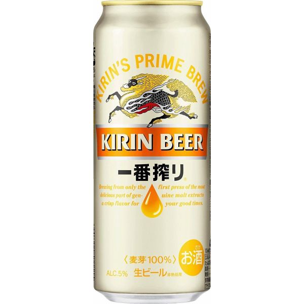 【あす楽】キリン　一番搾り　500ml×24本　【ご注文は2ケースまで同梱可能です】