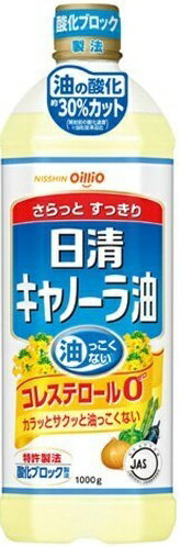 5/20限定P3倍 【あす楽】 【送料無料】日清 キャノーラ油 ペット 1000ml×2ケース(16本)