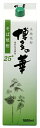 【最大200円OFFクーポン】 福徳長酒類 本格焼酎 博多の...