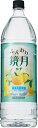 【送料無料】 サントリー ふんわり鏡月 ゆず 1800ml 1.8L 6本 【北海道 沖縄県 東北 四国 九州地方は必ず送料が掛かります。】