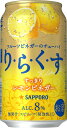 サッポロ りらくす〈すっきりレモンビネガー〉350ml×24本【ご注文は2ケースまで1個口配送可能です。】 サッポロ りらくす〈すっきりレモンビネガー〉350ml×24本【ご注文は2ケースまで1個口配送可能です。】
