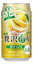 アサヒ 贅沢搾り レモン 350ml×24本 【ご注文は2ケースまで1個口配送可能です。】 アサヒ 贅沢搾り レモン 350ml×24本 【ご注文は2ケースまで1個口配送可能です。】
