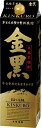 ●内容量 1800ml ●アルコール分 25％ ●原材料 さつまいも、米麹(国産米) ●商品特徴 芋焼酎 金黒 とろりとしたコク、透き通る後味。 “黒麹”の魅力を最大限に引き出した、「造り」にこだわった芋焼酎。鹿児島県産のさつまいも「黄金千貫」を全量使用。 通常より、ゆっくり丁寧に手間と時間をかけ蒸溜した原酒（芋とろ火焚き贅沢蒸溜）により、とろりとしたコク、透き通る後味を実現した本格芋焼酎。