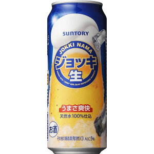 5/5限定P3倍 【あす楽】 【送料無料】サントリー ジョッキ生 500ml×24本【北海道・東北・四国・九州地方は別途送料が掛かります。】