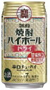 宝　焼酎ハイボール　ドライ　350ml×24本　【ご注文は3ケースまで同梱可能です】