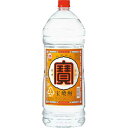 【あす楽】 【送料無料】【ケース販売】宝酒造 宝焼酎 25度 4000ml 4L×4本/1ケース