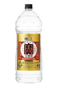 5/20限定P3倍 【あす楽】 【送料無料】宝酒造 宝焼酎 極上宝 25度 4000ml 4L×4本【北海道・沖縄県・東..