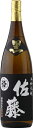 【送料無料】佐藤酒造 本格芋焼酎 佐藤 黒 25度 1.8L 1800ml×2本【北海道・東北・四国・九州・沖縄県は必ず送料がかかります】(4)
