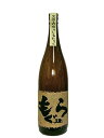 もぐら 芋焼酎 5/1限定P3倍＆300円OFFクーポン取得可 薩摩焼酎 さつま無双 荒濾過 もぐら 芋 25度 1800ml 1.8L 1本【ご注文は6本まで同梱可能】