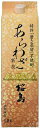 6/1は食フェス300円OFFクーポン取得可 【送料無料】本坊酒造 あらわざ桜島 芋 25度 1800ml 1.8L×12本【北海道・沖縄県・東北・四国・九州地...