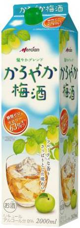 5/15限定P3倍 【あす楽】 【送料無料】キリン かろやか梅酒 パック 2000ml 2L×6本/ ...