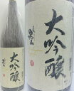 【送料無料】盛田 ねのひ 尾張 男山 大吟醸 1800ml 1.8L×6本【北海道・東北・四国・九州・沖縄県は別途送料がかかります】